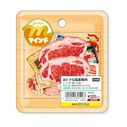 超市系列 肉類 貼紙