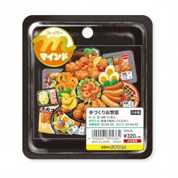 超市系列 熟食 貼紙