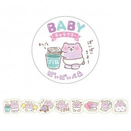 PetaRoll Baby BYEBYE Bear 貼紙