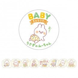 PetaRoll Baby小兔兔 貼紙