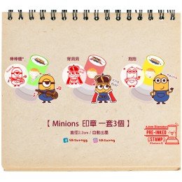 Minions 印章 全3種