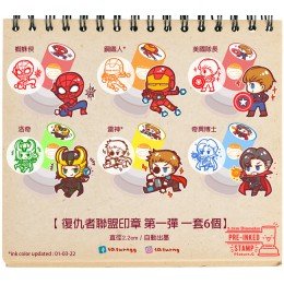 Avengers 印章 第一彈 全6種